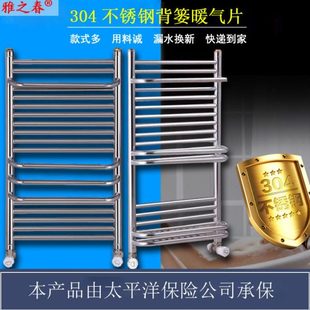 小背篓式暖气片304不锈钢制散热器地暖置物架浴室壁挂家用卫生间