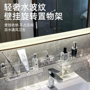 卫生间龙头置物架免打孔壁挂浴室洗漱台转角收纳架洗手间挂墙架子