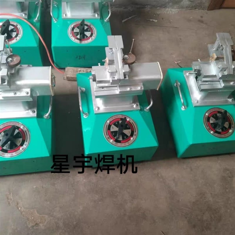 UN3/UN7UN-12型对焊机C铁丝铜铝丝对焊机小型碰焊机焊接