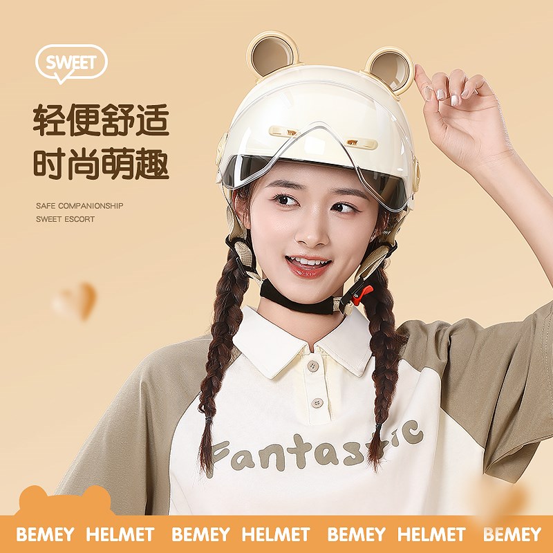 电动车头盔冬季女可爱保暖电瓶摩托车安全3c认证半盔秋冬四季通用