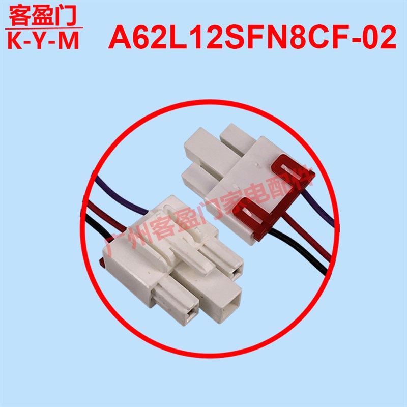 适用于美菱冰箱风扇电机FDQY24CX4风机DC13.4V A62L12SFN8CF-02