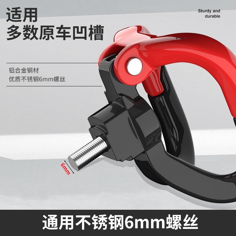 电动车挂钩前置通用多功能改装配件免打孔电瓶车摩托车龙头挂物钩