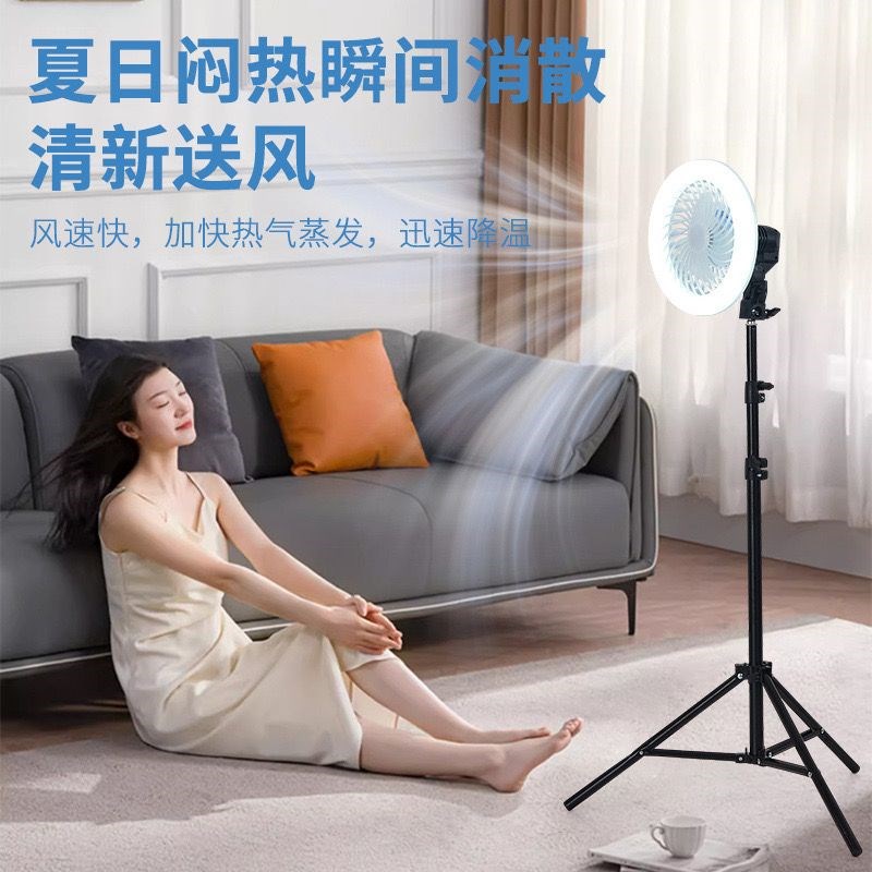 2025网红爆款风扇补光支架灯直播间摆摊立体出租屋通用型风吹头发