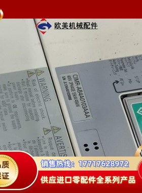 安川变频器CIMR-AB4A0103AAA45KW议价