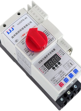 控制与保护开关电器45CPS125C水泵电机保护装置漏电基本消防型