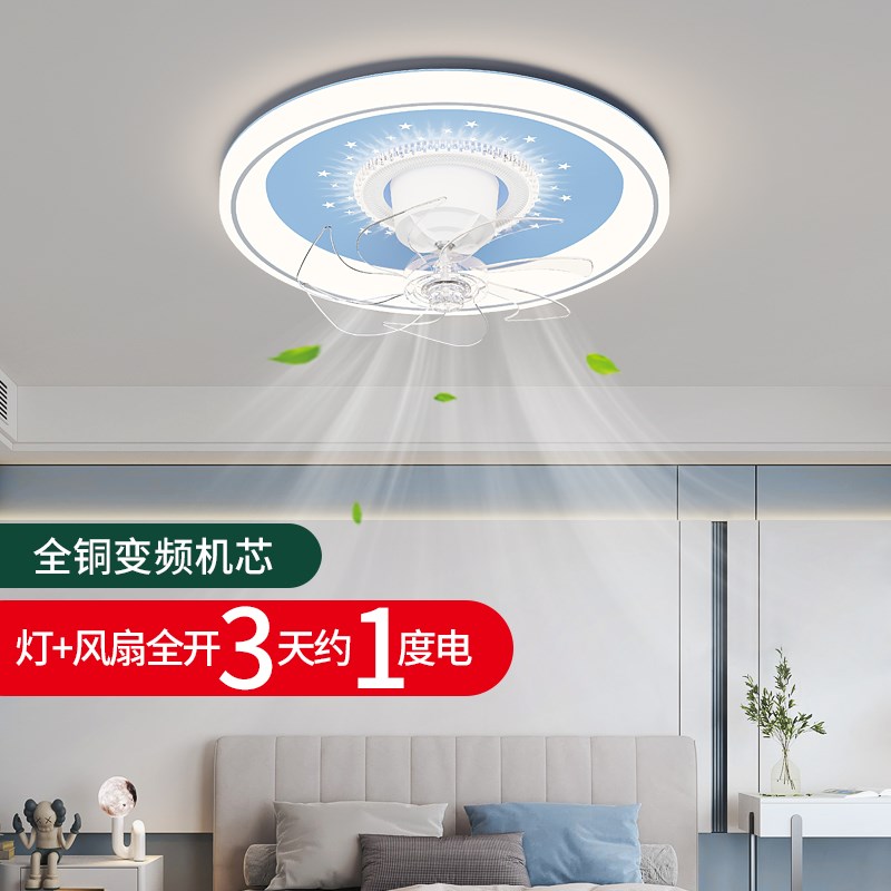 卧室风扇灯2024现代简约儿童房灯智能家用主卧室摇头吸顶风扇灯具