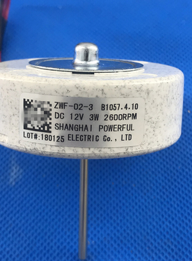 美菱冰箱风机BCD560WEC 560WBK 560WIPB冷冻风扇电机 B1057 .4.10