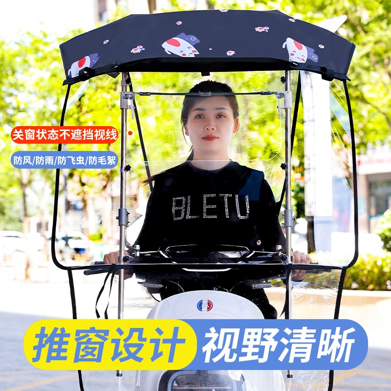 可收缩新款电动车雨棚电瓶车折叠伸缩遮阳棚摩托车可拆卸遮挡雨篷