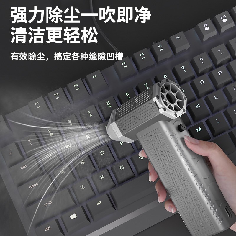 暴力风扇13万转无刷电机高速涡轮吹风机便携大功率手持车载吸尘器