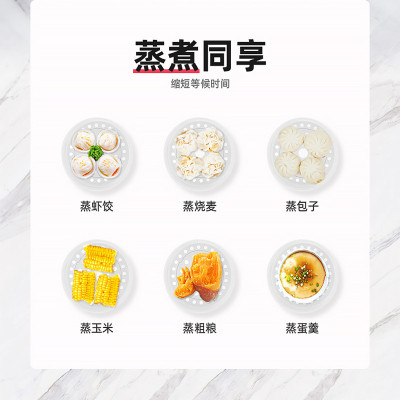 养生壶蒸笼带盖子食品级PP材质加厚蒸屉隔水蒸格架养生壶配件通用