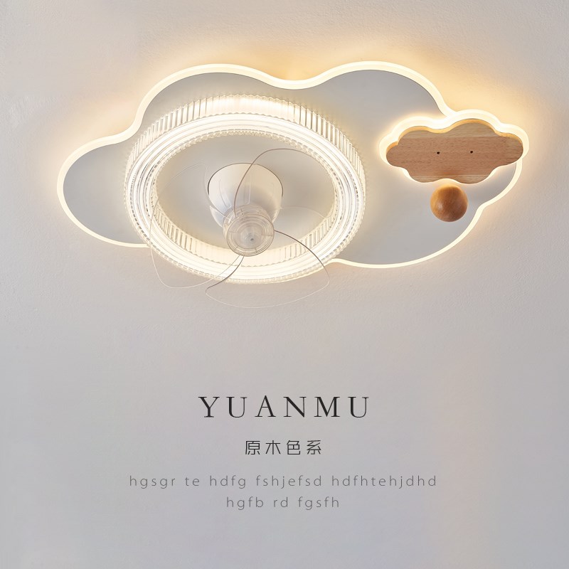 儿童风扇灯2025新款摇头家用一体静音智能卧室电风扇灯儿童房灯具