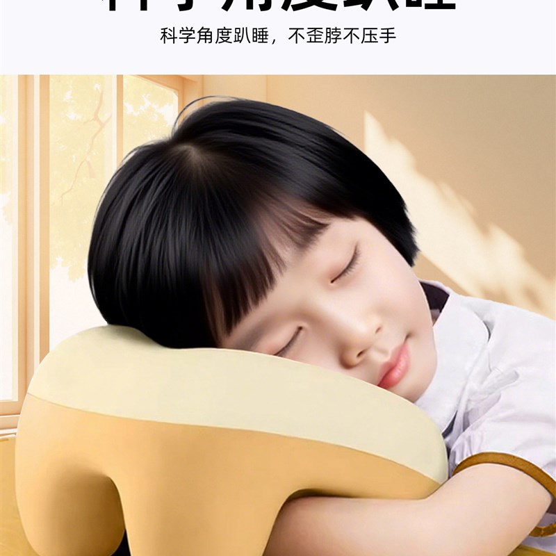 午睡枕小学生教室趴桌子上睡觉枕头儿童专用午睡神器午休枕趴趴枕