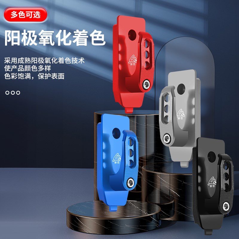 适用于台铃苍穹电动车电自版电摩版改装前置铝合金挂钩追风者挂勾