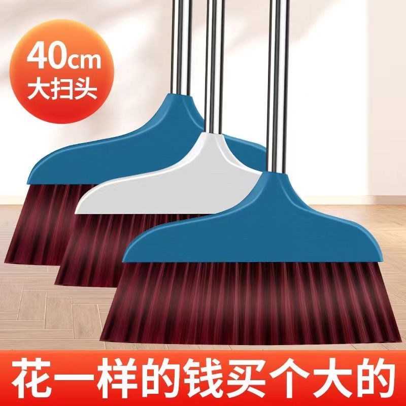 扫把单个家用单把装扫地笤帚软毛加大扫帚组合不粘头发长柄不弯腰