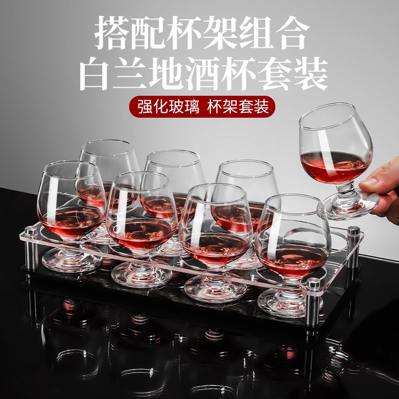 白兰地杯玻璃洋酒杯矮脚红酒杯威士忌杯二两啤酒杯子三两白酒杯子