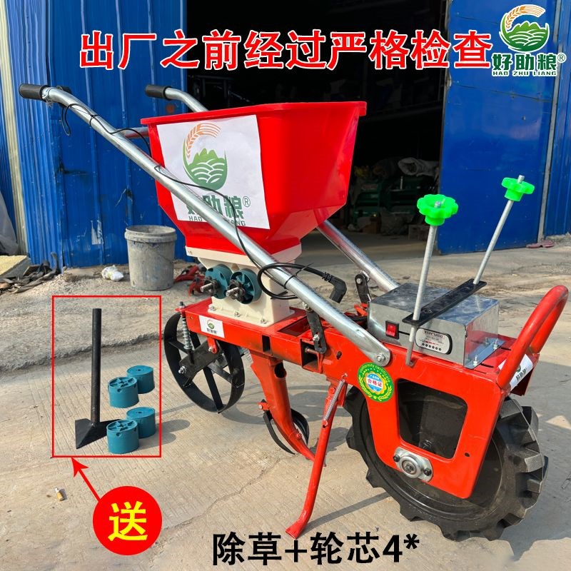 新款电动玉米大豆播种花生小麦施肥机48V12A电动手扶式充电追工厂