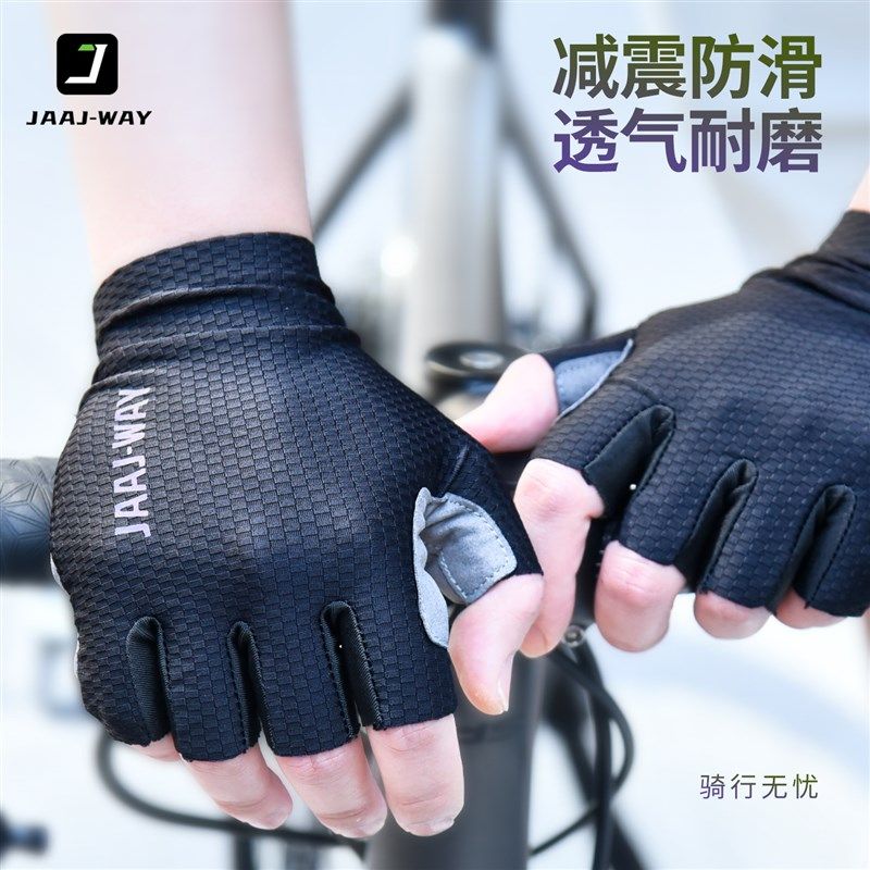 骑行手套夏季男女半指登山车公路车专用骑行运动装备防滑透气减震