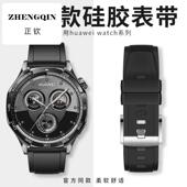 适用华为gt5表带硅胶gt5pro表带gt4按压式 gt3新款 gt2华为watch4pr