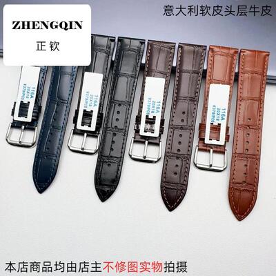 适用标价379 意大利软皮头层小牛皮 超柔软真皮 牛皮表带 竹节纹1