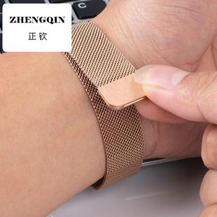 不锈钢磁吸手表带男女适用华为gt2荣耀D华米三星小米智能手表手环