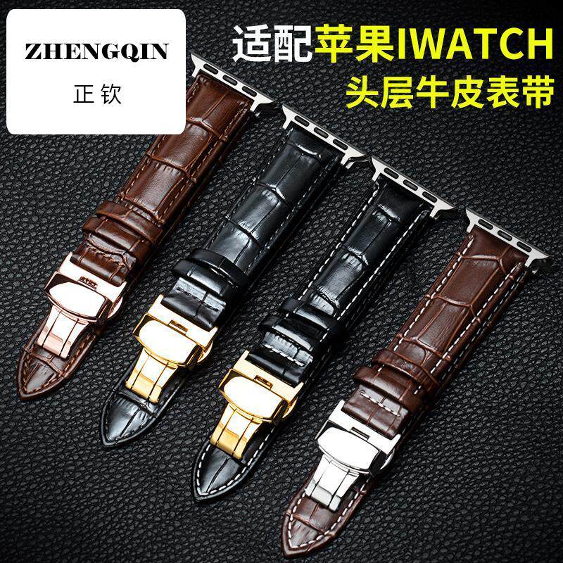 适用S10苹果手表表带iwatch8表带真皮apple watch6代5苹果s7手表s