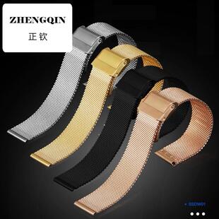 正钦适用VETOO钢带 金属手表表带男女新款米兰不锈钢精钢手链网带