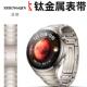 适用华为钛金属watch4pro表带watch5同款 手表 gt3男士 替换新款 时尚
