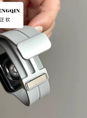 仰铂适用S10表带新款灰色硅胶磁吸iwatch9运动AppleWatch8男女柔