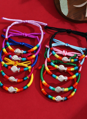 藏式年年有鱼五彩手绳
