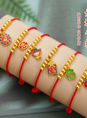 端午纳福平安扣手链34