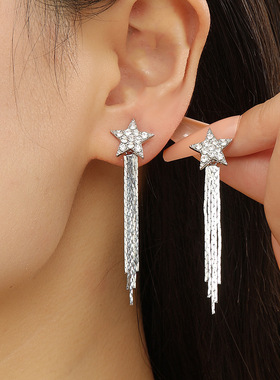 超闪镶钻星星长款流苏耳环2023年新款女时尚百搭高级感耳钉耳饰