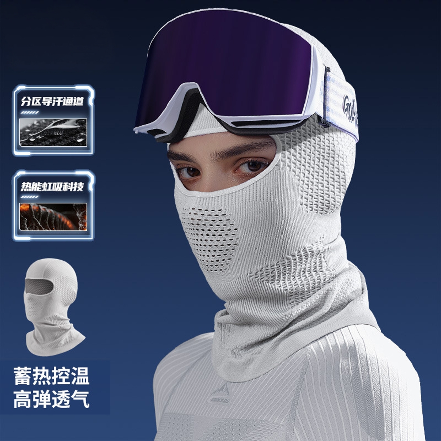 骑行面罩男士冬季护脸保暖全脸防风防寒摩托车头盔内衬滑雪头套女