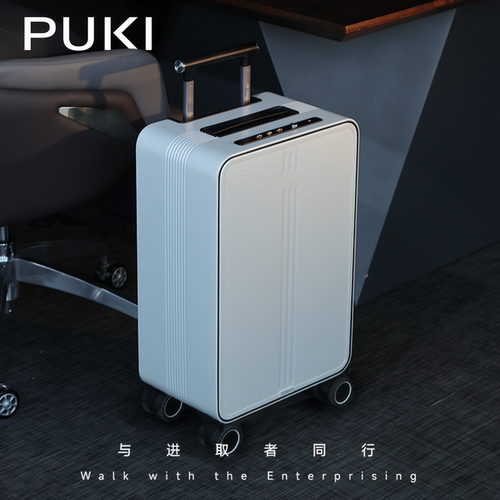 PUKI/谱祺商务箱全铝镁合金行李