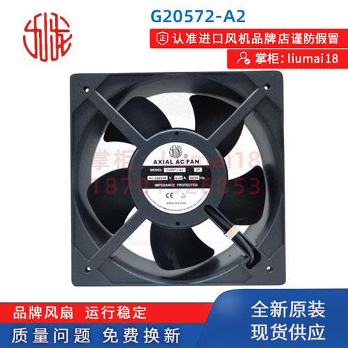 TG20572-A2G20572HA2BL