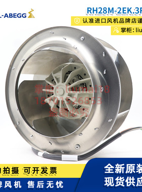 RH28M-2EK.3F.1R施乐百Ziehl-Abegg风机变频器散热风扇RH28M-2DK