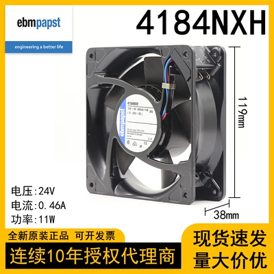 4184NX4184NXH德国ebmpapst风扇