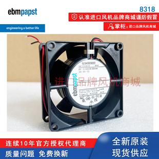 8318德国ebmpapst风扇变频器服务器机柜散热轴流风机VWCE080AKJGS