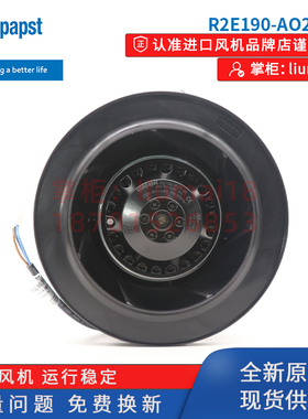 R2E190-AE77-B8/AO26-30德国ebmpapst风扇工业变频器散热离心风机