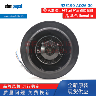 ebm风扇R2E190-AE77-B8/AO26-30