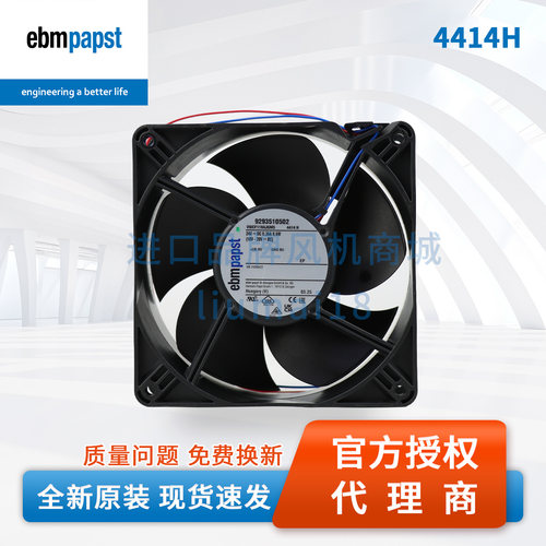 4414H德国ebmpapst风扇