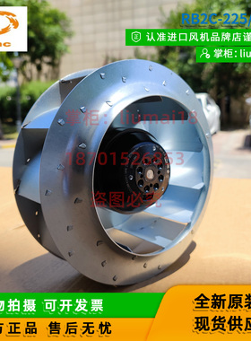 RB2C-225/088 K220西班牙EMCABB变频器风机R3G225-RE07-25 R7