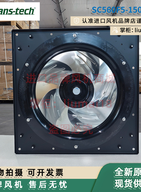SC560F5-150-008-101 泛仕达fans-tech离心EC风机380/480V 4600W