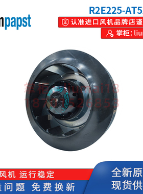 R2E225-AT52-19德国ebmpapst风扇威图机柜散热风扇离心风机230V