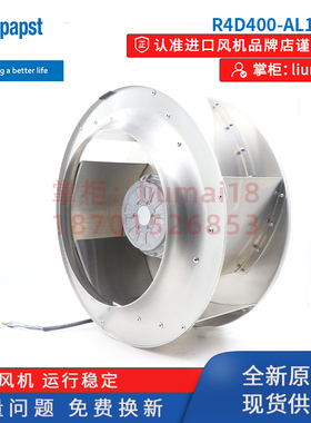 R4D400-AL17-05德国ebmpapst风机高压变频机柜通风散热离心风扇