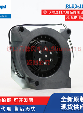 RL90-18/00  RL90-18/56德国ebmpapst风扇电梯变频器通风散热风机
