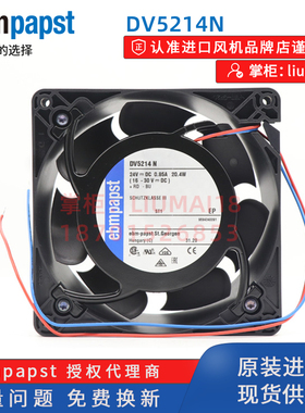 DV5214N德国ebmpapst风机DV5214/2N机柜变频器散热轴流风扇12738