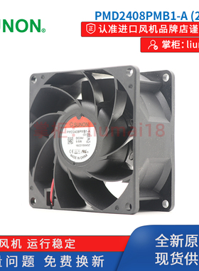 PMD2408PMB1-A(2).GN 原装建准SUNON  8038 24V 9.6W滚珠散热风扇