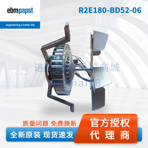 R2E180-BD52-06德国ebmpapst风扇