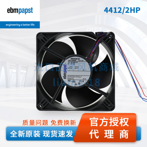 4412/2HP风扇ebmpapst