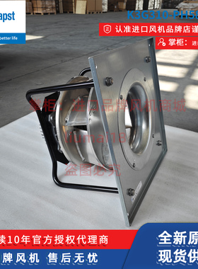 K3G310-PH58-02 德国ebmpapst风扇 2950W机柜空调EC离心散热风机